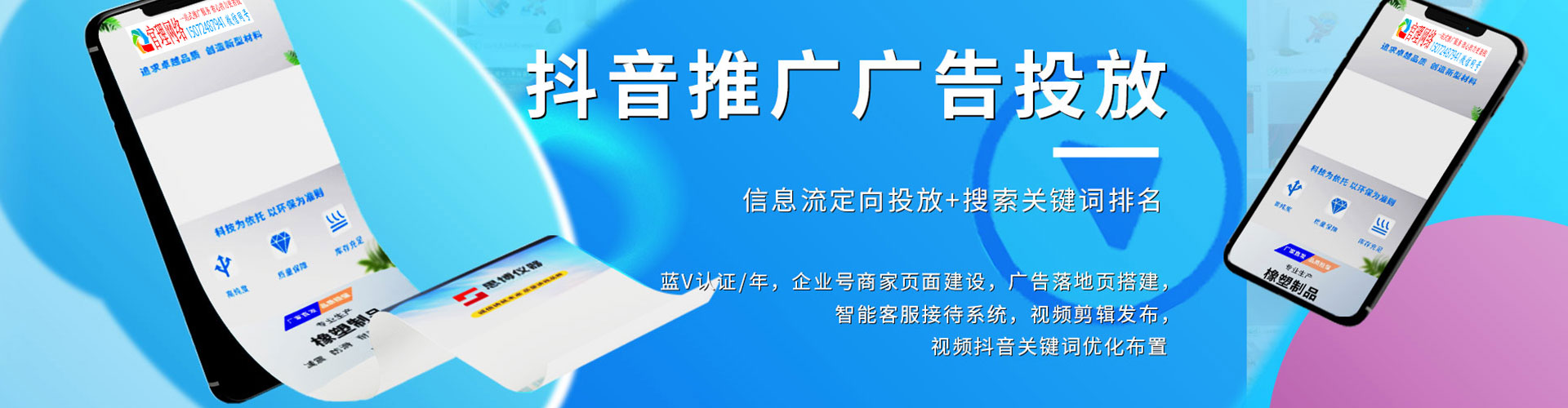 前镇竞价开户