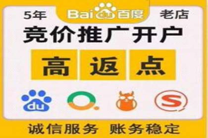 百度关键词推广费用预算工具推荐