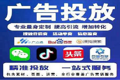 百度广告竞价实战：如何提升关键词排名与点击率